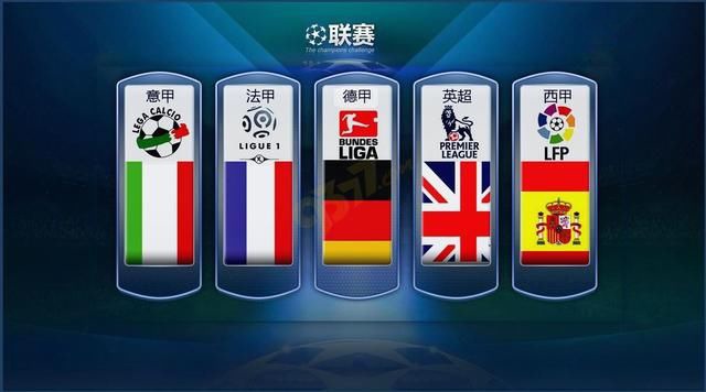 国足西征