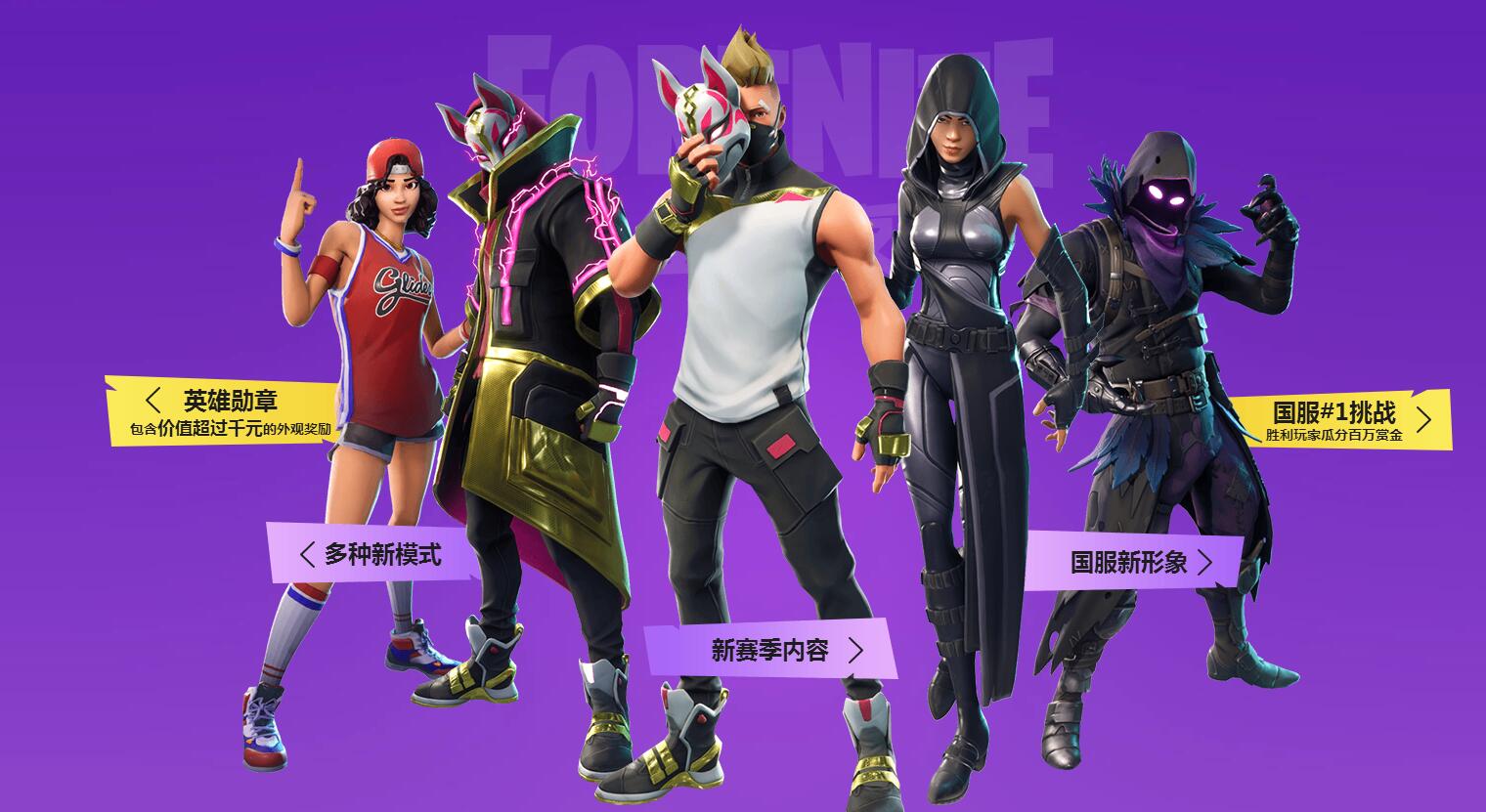 凯尔特人一 凯尔特人一